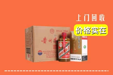 改则县回收精品茅台酒