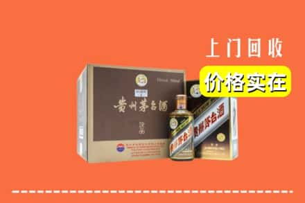 改则县回收彩釉茅台酒